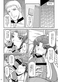 [Anglachel (Yamamura Natsuru)] Shiranui Mai to Sanbiki no Orochi (The King of Fighters) [Digital]