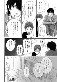 [Anthology] Pink Gold 3 [Digital]