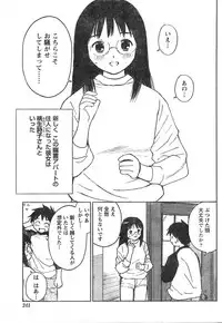 Comic Doki [2007/12]