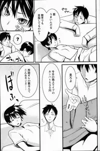 COMIC Men's Young 2007-10