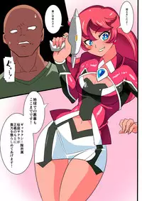 [Warabimochi] Ginga no Megami Netise V (Ultraman)