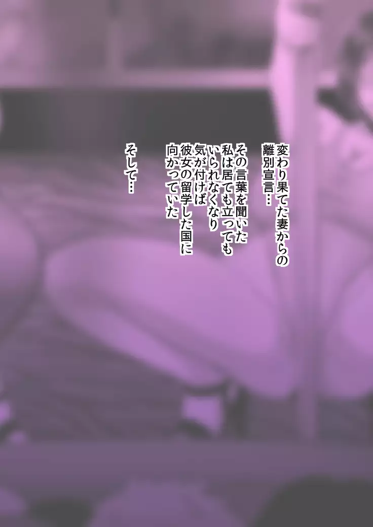 Kuro Ochi! Bitch-ka Gals