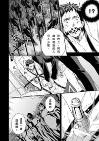 [Unknown] Chika Teien | Underground Garden [Chinese]