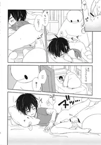 (HaruCC21) [Lyricalize (Usachico)] Refrain, Yoru o Kakeru (Big Hero 6)