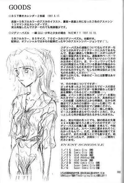 PEPPY ANGEL Lost Episode0_1