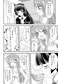 (C79) [YUKIRINS (Yuunyan)] Bara to Kuroneko (Ore no Imouto ga Konna ni Kawaii Wake ga Nai)