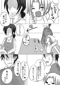 [Spring Roll] Mouotonadamon-tsu