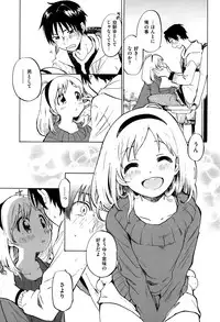 COMIC X-EROS #27 2015-03