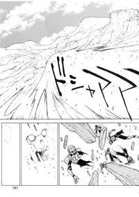 [Nagase Rurio] Yu Oh Den