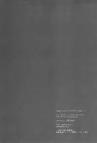 (C84) [Kawaisounako (Ichino, Yuyu)] Deep Snow 3 (Mahouka Koukou no Rettousei) [English] {inhibitionkiller007}