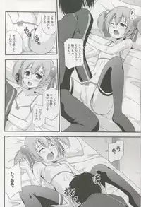 (SC57) [Cool Palace (Suzumiya Kazuki)] Silica Route Online (Sword Art Online)