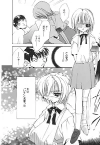 [Anthology] INDEEP Vol.17