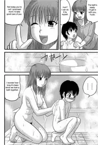 [Juan Gotoh] Doutei Jirushi [English] [SirC] [Decensored]