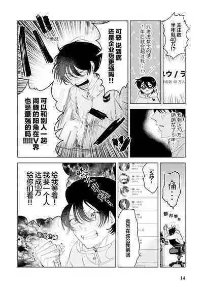 Senpai、Nakamisete 1｜前辈，看看里面 1