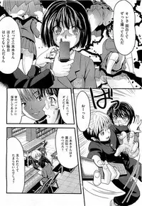 COMIC AUN 2009-07 Vol. 157