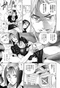 COMIC AUN 2009-07 Vol. 157