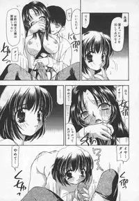 [Sou Akiko] Cats On The Black Cage