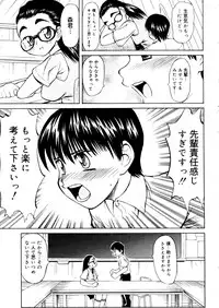 COMIC Megastore 2006-01