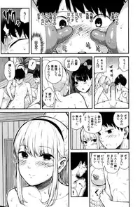 COMIC Mugen Tensei 2016-09