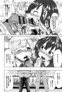 [Yumeno Tanuki] Osu Mesu Mix!