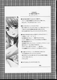 [AKABEi SOFT (ALPHa)] GLANaD (CLANNAD)