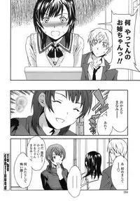 [Cuvie] Juicy Genteiban