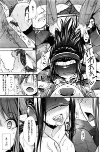 COMIC Kairakuten BEAST 2015-12