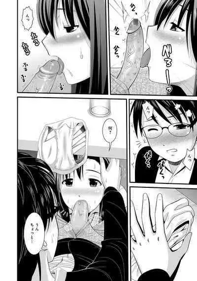 WEB Ban COMIC Gekiyaba! Vol. 45