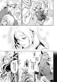 Bishoujo Kakumei KIWAME 2011-12 Vol.17 Digital