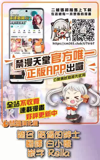 [Mareo] Jimiko no Uraaka o Hakken shitara Bitch datta!? Ch.7-9 | 發現了不起眼女孩的秘密帳號原來是個碧池阿!? 第7-9話 [Chinese] [禁漫漢化組]