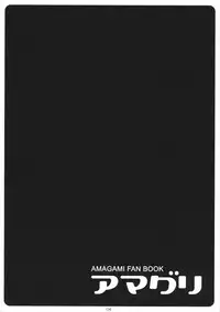 (COMIC1☆3) [SUZUYA (Ryohka)] Amaguri (Amagami)