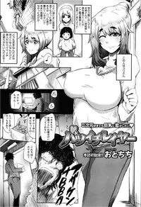 COMIC Megastore 2013-03