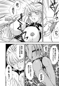 [Anthology] G-drive Vol.2 Choukyouhen