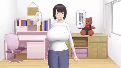 Katei Kyoushi no Ore ga Yokkyuu Fuman no Hitozuma o Haramaseru Hanashi