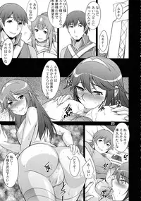 (C82) [Manamagu (zen9)] Kakusei (Fire Emblem Awakening)