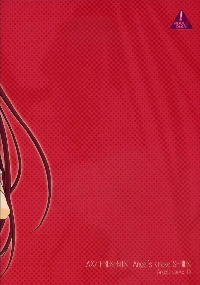 Angel?s Stroke 15 Tama Shibori