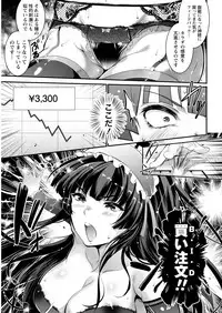 Namaiki! 2017-05 [Digital]