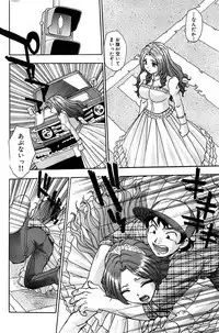 Comic Bazooka 2007-05