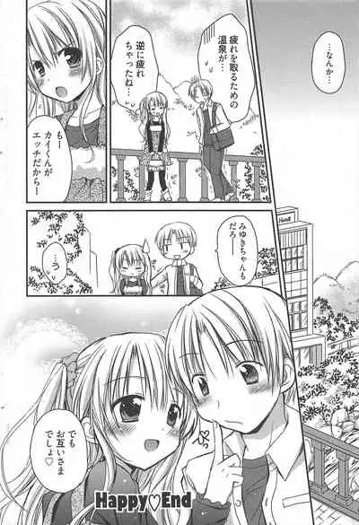 Manga Bangaichi 2011-01