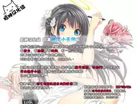 [Aoiten (Aoten)] Maji de Ore no Imouto ga Koi o Shita Rashii zo (Ore no Imouto ga Konna ni Kawaii Wake ga Nai) [Chinese] [脸肿汉化组]