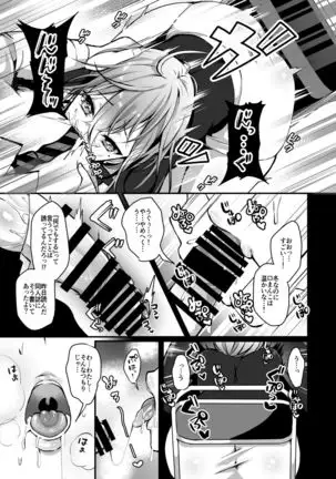 Himitsu Soushuuhen ~Oyako Kairaku Ochi~