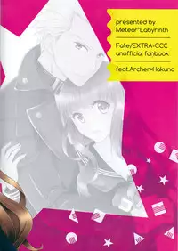 (C88) [Meteor Labyrinth (Arisato Natsuki)] Suki nara Zenbu ii janai! (Fate/EXTRA) [English] [Tigoris Translates]