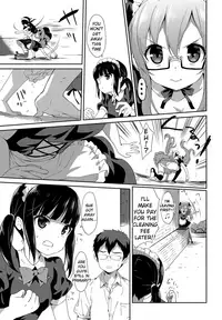 [emily] Milky Pocket [English] [Digital]