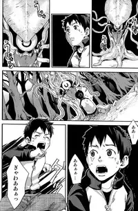 [Box (Tsukumo Gou)] Summon Summon