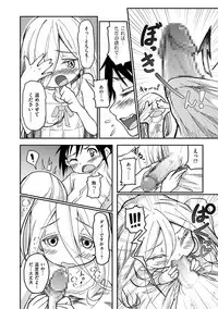 [Anthology] Tamakoro [Digital]