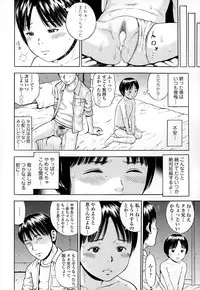 COMIC Tenma 2015-01