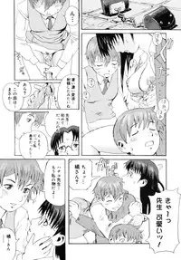 [Kuroiwa Menou] Milk Crown