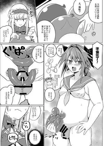 Funi Funi Order + Omake