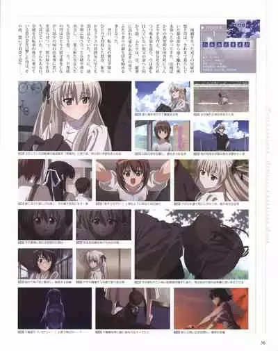 Yosuga no Sora OFFICIAL CHARACTER BOOK