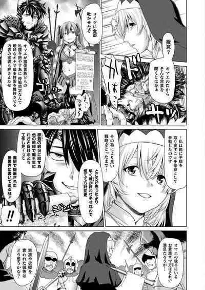 COMIC Unreal 2023-04 Vol.102